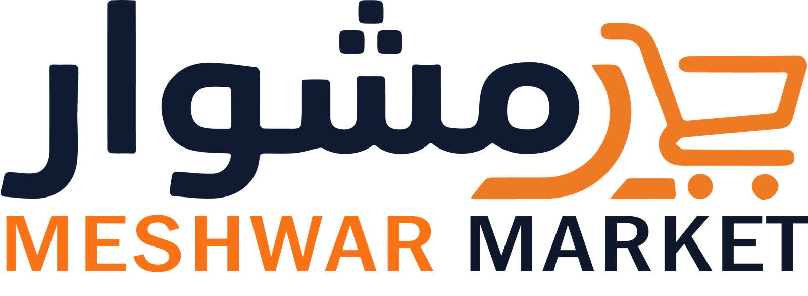 شعار مشوار ماركت